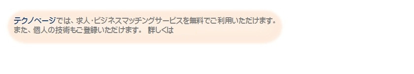 ヘッダータイトル